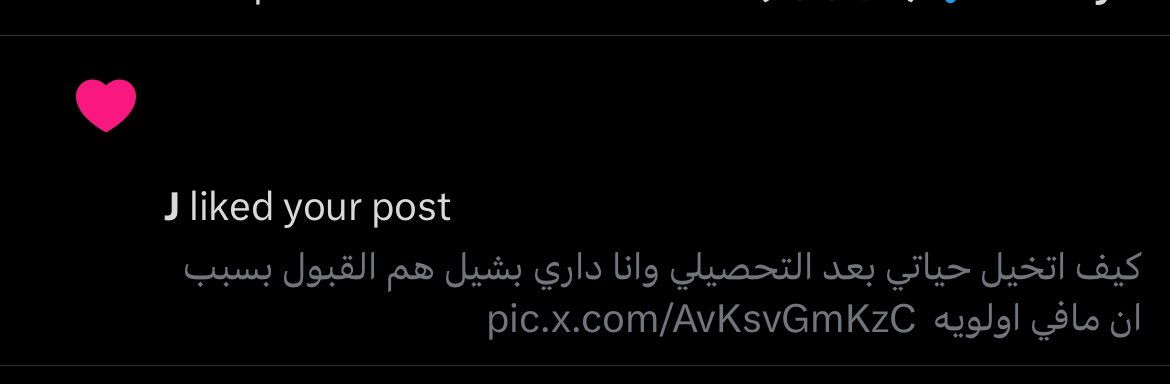 الله يكتمك يا انون