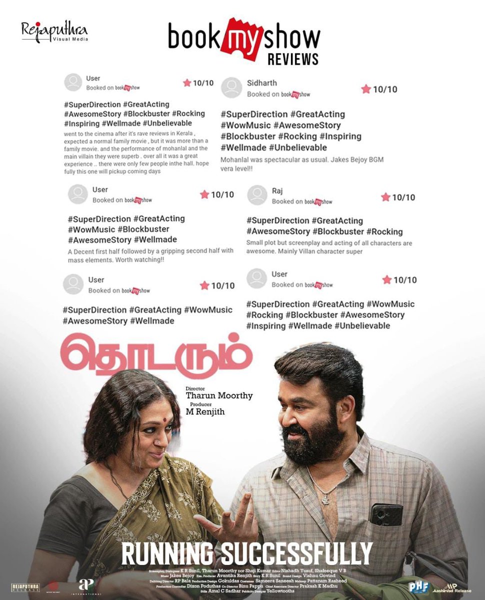 Maiyal and Thudaram  in your RANEE PARADISE
Show Time 
Thudaram :- 11:00AM and 06:15PM
Maiyal :- 02:30PM and 10:00PM