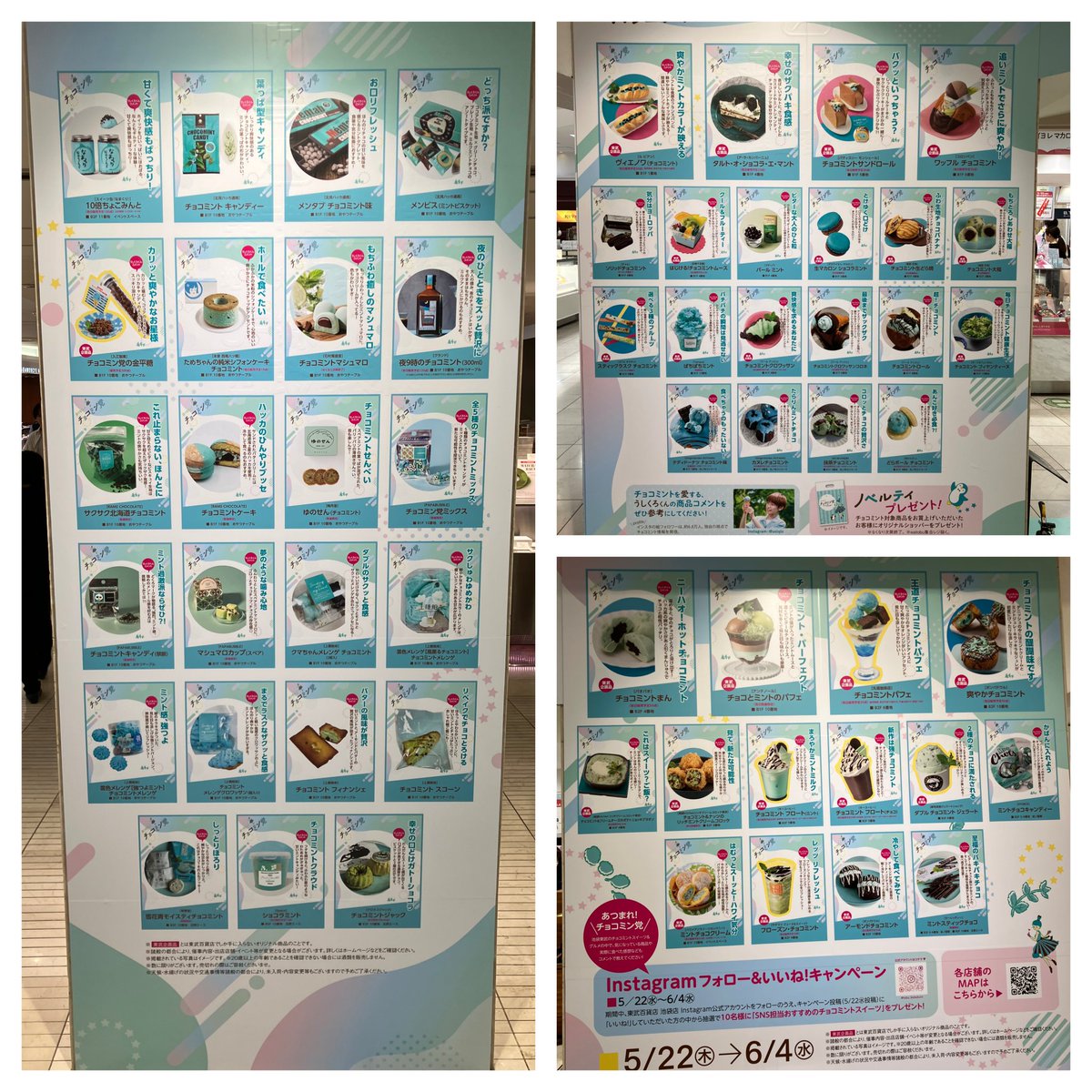 夕方に行ってみたけれど
ほとんどの店は売れきれてました。
ある店に聞いたら午前の早い時間で完売してたそうです。
🙂