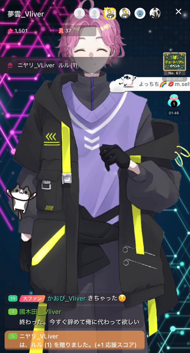 #17live #17liver 
声の可愛い男の子が配信してるニャーン！
初々しい初配信ニャン！