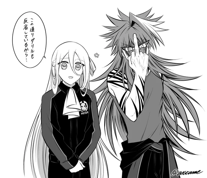 @TRPG_TL 🐐くんお借りしました(すみません)
https://t.co/M4hiaPljKj 