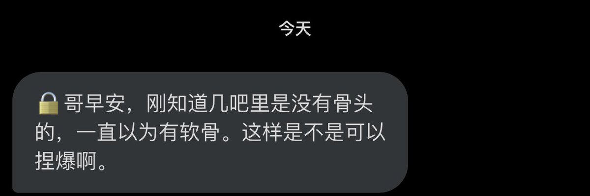 跑调的毕加索 tweet media