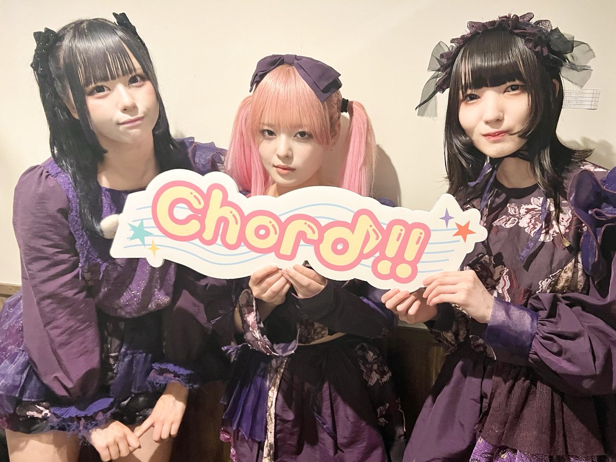 chord_ac's tweet photo. 2025/5/22(木)

Chord!! vol.9 @ 大塚Hearts Next

本日はご来場いただきありがとうございました🙇‍♂️

ご出演いただいた4組の皆様のお写真を撮らせていただきました📷✨

配信アーカイブは5/29まで公開しております♨️
https://t.co/GSlikQhdn9 https://t.co/Z7vKbGOFDr