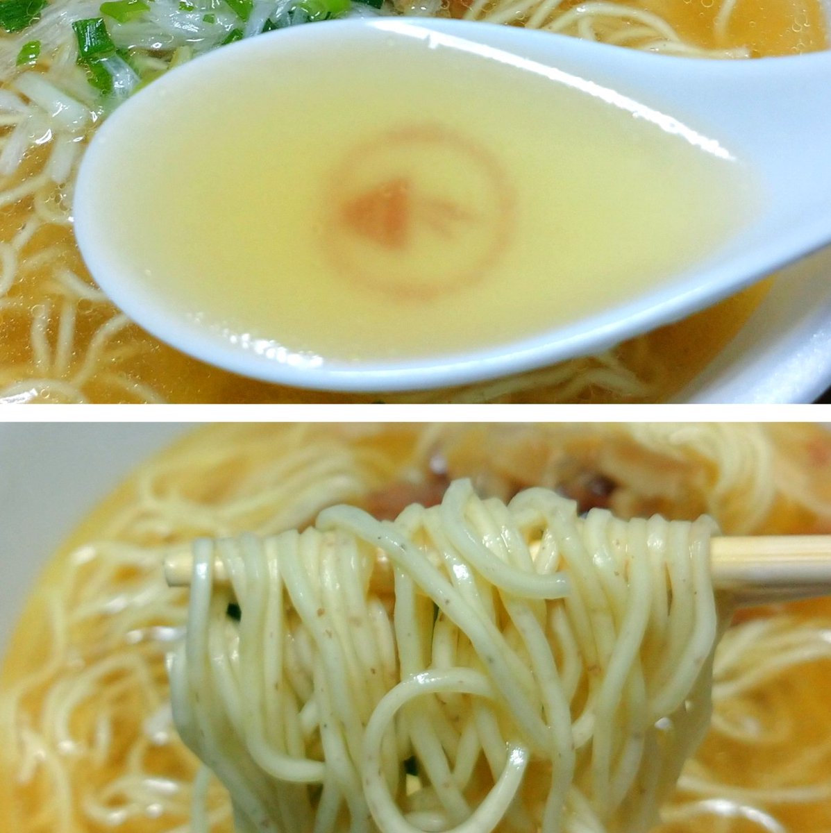 今夜は家ラーでカップ麺「AFURI 柚子塩らーめん」(日清食品)。

スープは液体、具は乾燥。塩スープに絡む細麺の旨さ。😊柚子とネギの鮮やかな香りもたまらない。😋👍

美味しい一杯。🍜
ご馳走様。🙏
