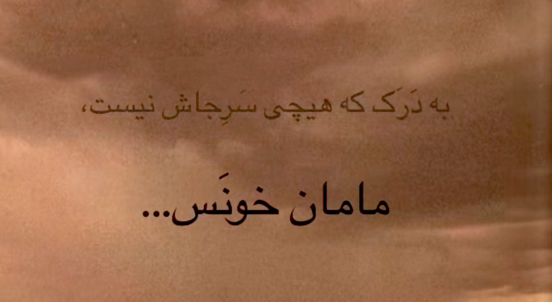 پرند tweet media