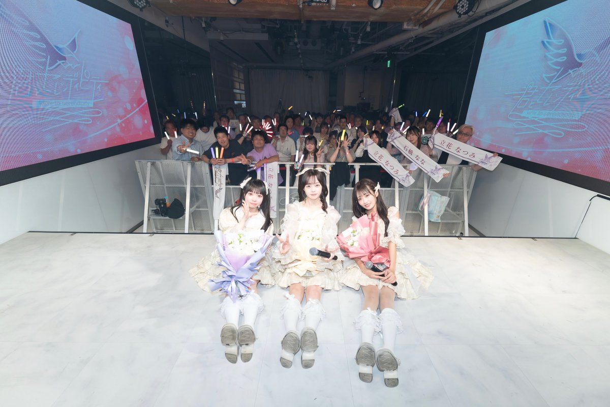 kimisere's tweet photo. 🕊️御礼🕊️

『君とセレンディピティ -現体制終了公演-』にお越しいただきありがとうございました🎤

君セレのライブは“指定曲のみ撮影可”です📸
撮影していただきましたお写真や動画は
ぜひSNSでシェアしてください💫

セットリストはALT✅️#君セレセトリ #君セレ250521 #君とセレンディピティ #君セレ https://t.co/YhX8aA7rEt