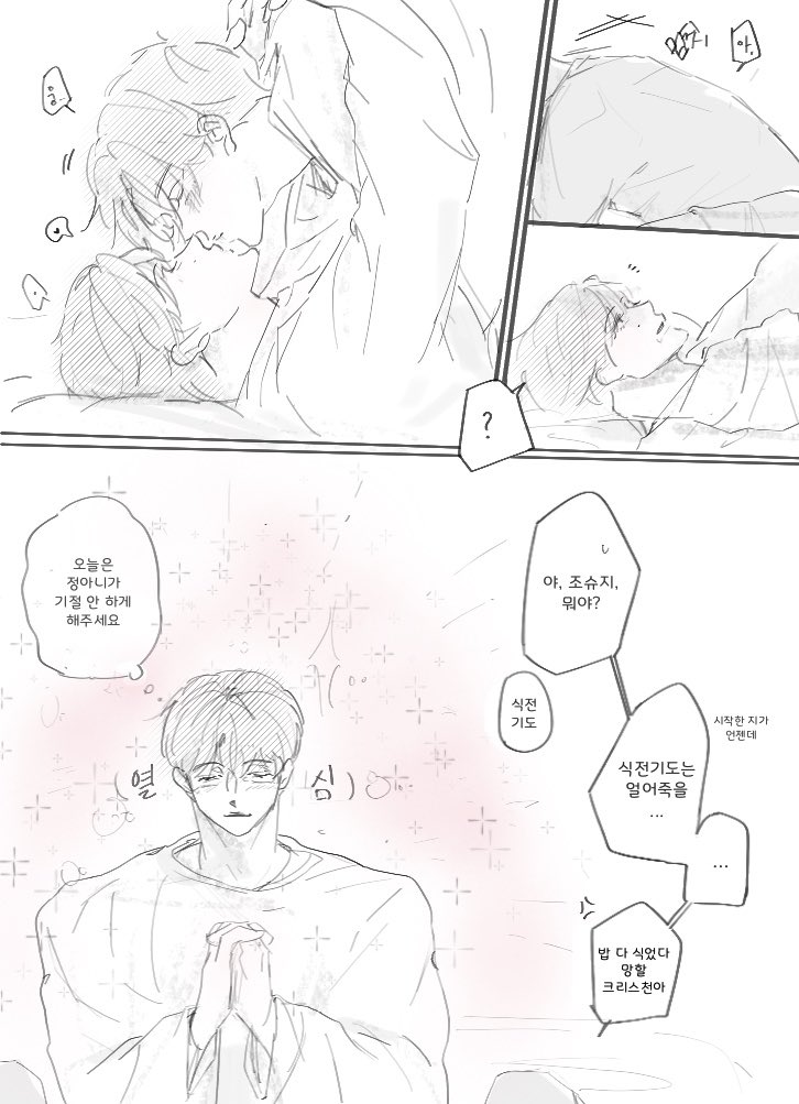 감쟈탕 tweet media