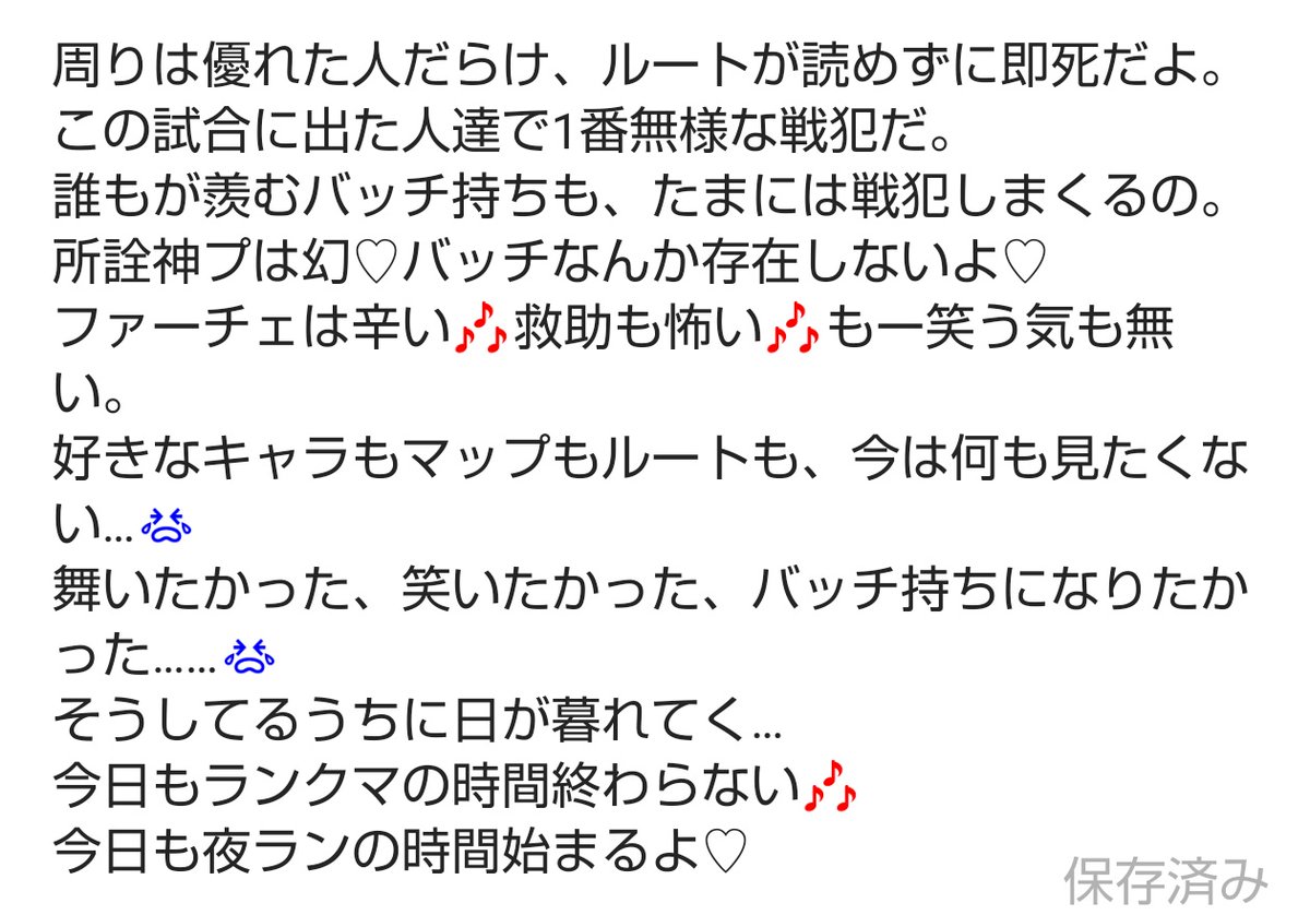 星亜(せあ) tweet media