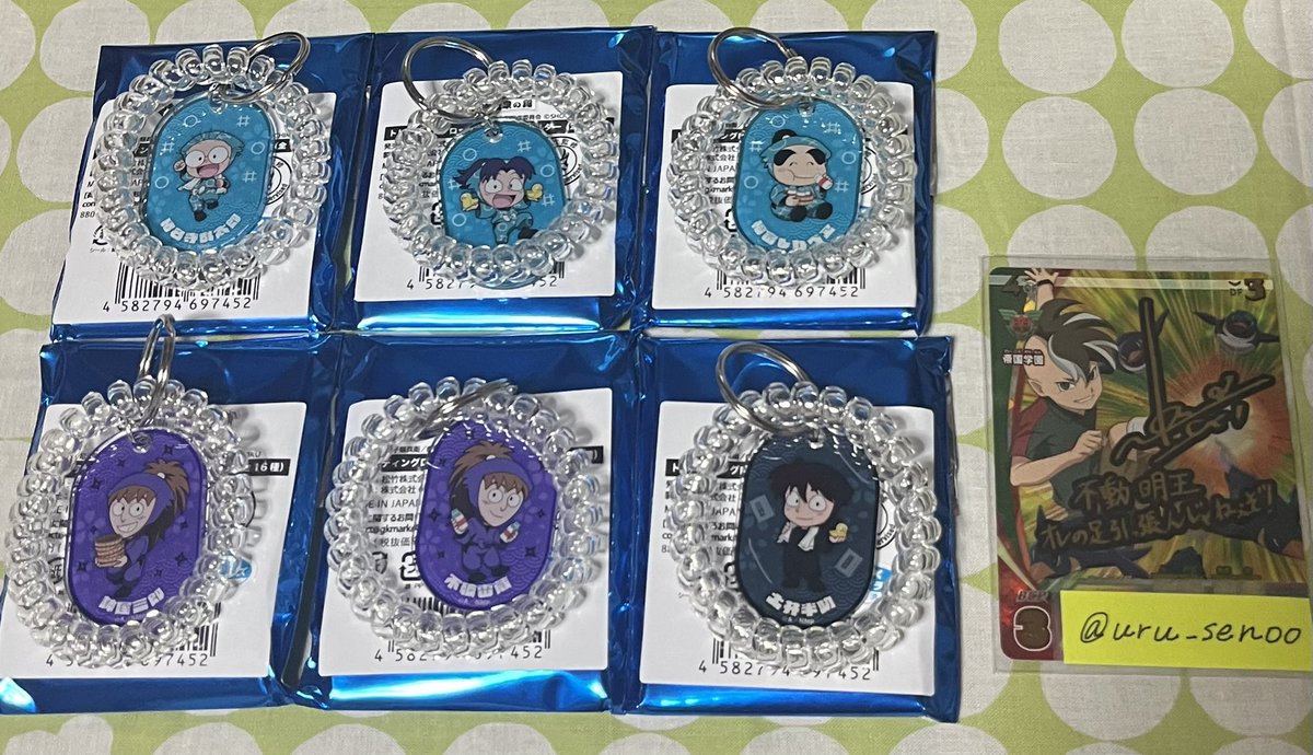 uru_sen00's tweet photo. 【交換】忍たま乱太郎 極楽湯 缶バッジ キーホルダー ブロマイド

譲）乱太郎 きり丸 しんベヱ 土井 天鬼 不破 鉢屋

求）同種 尾浜 久々知 竹谷 （優先度ALT参照）

○郵送取引
○纏めての方優先 https://t.co/RvDz9OYB9T