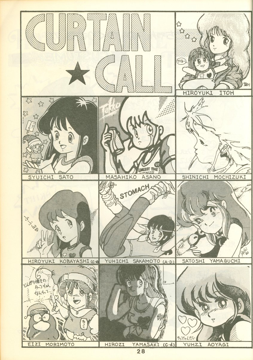 DaiconArchives's tweet photo. Scrap Book Fanroad Opening Animation (full scan)

(link bellow) https://t.co/GiDR91rltK