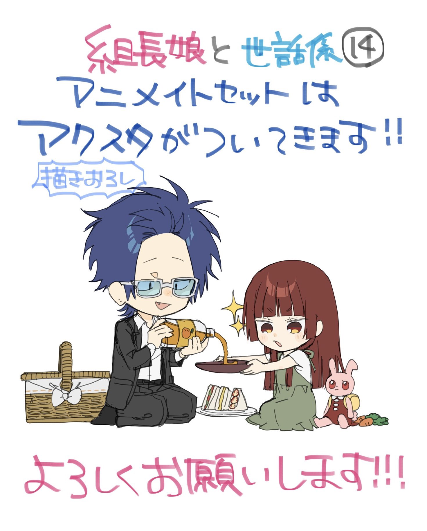 つきや on X: 
