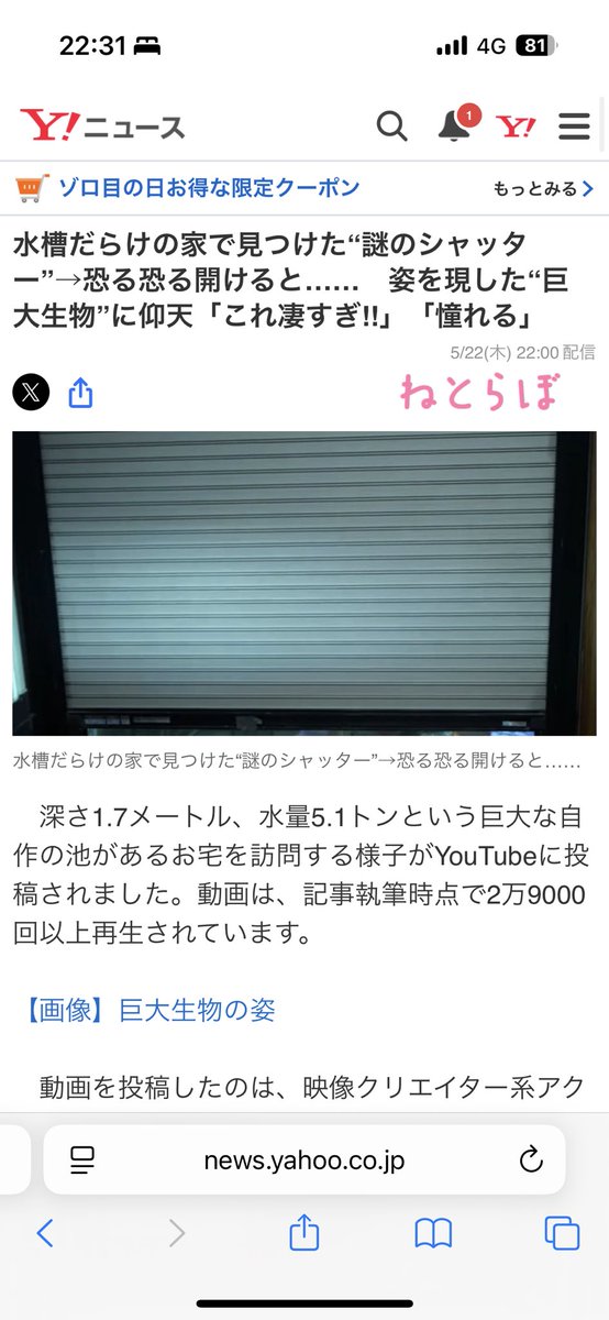 uutak1's tweet photo. お疲れ様です🫡

先日のかずたんさんの動画がYahoo!ニュースに取り上げられました😊

まだご覧になって無い方はまず記事を是非ご覧ください🙇‍♂️

https://t.co/nXTJc22x19 https://t.co/8H63ASZ2WC