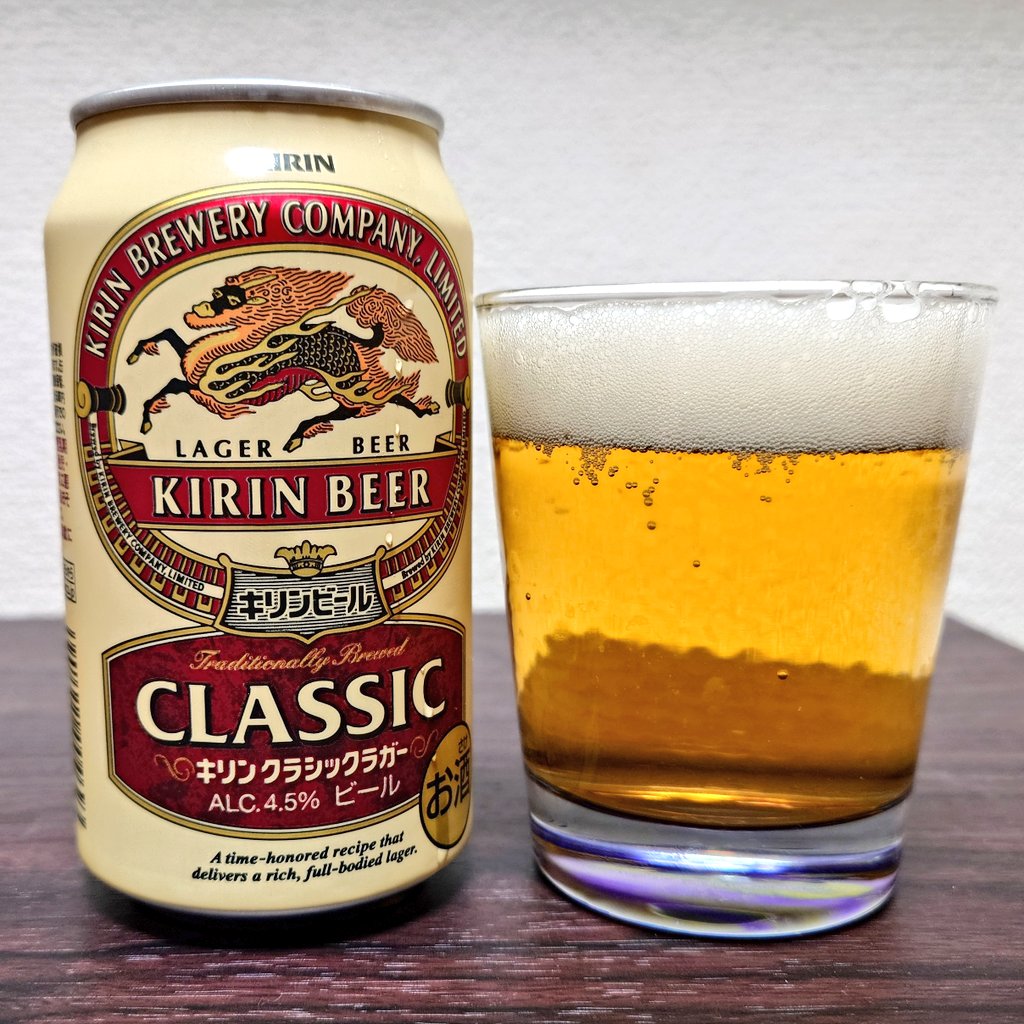 kozotp's tweet photo. 今日のお酒。
#キリンビール
#KIRINBEER
#クラシックラガー
#ClassicLager
#お酒
#ビール
#麦酒
#Beer https://t.co/D5kr3HZrey