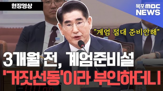 국힘 화법으로는 대통령이 되면 반드시 계엄한다는 뜻입니다.
