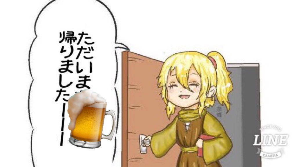 良い湯だった♨️
サウナで汗かいたら喉乾いたから、帰ったらキンッキンニ冷えたビール飲も🍺 