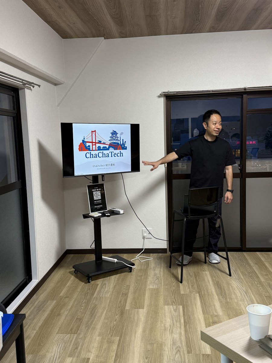 kenkenken0719's tweet photo. 北九州初のITレジデンス「BIT HUB」にて、ChaChaTechのLT会を開催しました!
そして……
🌃イベント後のBIT HUBからの夜景が最高でした……!
📍次回はBBQ? ぜひまたお会いしましょう!
#ChaChaTech #北九州IT #地域とテック #BITHUB #夜景最高 #コミュニティっていいな https://t.co/YYXz78Mvu0