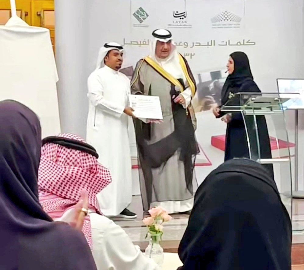 حصلت ولله الحمد على #المركز_الأول في 
جائزة #كلمات_البدر_وعدسة_الفيصل
 برعاية صاحب السمو الأمير فيصل بن عبدالله حفظه الله
ب #مكتبة_الملك_فهد_الوطنية
<a href="/KFNLGOV/">مكتبة الملك فهد الوطنية</a>

شكراً..ليان الثقافية
 <a href="/LayanFoundation/">Layan Culture</a>
شكراً.. الجمعية السعودية للفنون التشكيلية <a href="/GSFT_SA/">جسفت</a> 

2025  #الرياض