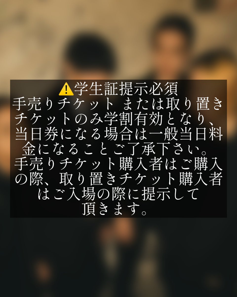 Hysteria.自主企画まで残り2日！！】 今一度告知と詳細です🐈 2025.5
