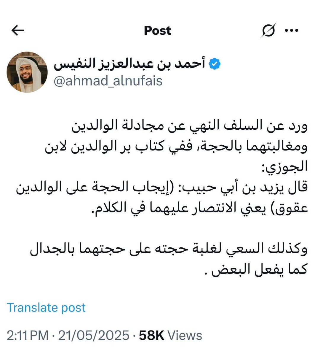 يحيى الأحمري (@yylmry12) on Twitter photo 