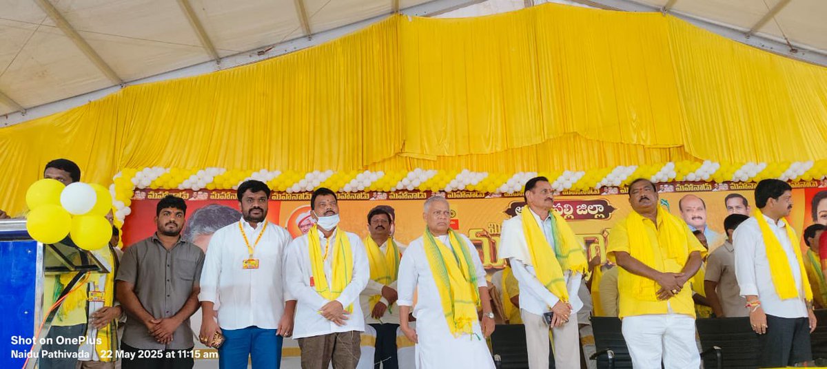 Saikrishna Karri (@saitdp_official) on Twitter photo ఈ రోజు అనకాపల్లి జిల్లా పాయకరావుపేట నియోజకవర్గం లో జరిగిన పసుపు పండుగ జిల్లా మినీ మహానాడు కార్యక్రమం లో జిల్లా ఇన్చార్జి మంత్రి <a href="/KolluROfficial/">Kollu Ravindra</a> గారు, హోంమంత్రి <a href="/Anitha_TDP/">Anitha Vangalapudi</a> గారు మరియు జిల్లా ఎమ్మెల్యేలు, ఇన్చార్జి లు, కార్పోరేషన్ చైర్మన్ లు, రాష్ట్ర ,జిల్లా నాయకులతో కలిసి ఈ రోజు అనకాపల్లి జిల్లా పాయకరావుపేట నియోజకవర్గం లో జరిగిన పసుపు పండుగ జిల్లా మినీ మహానాడు కార్యక్రమం లో జిల్లా ఇన్చార్జి మంత్రి <a href="/KolluROfficial/">Kollu Ravindra</a> గారు, హోంమంత్రి <a href="/Anitha_TDP/">Anitha Vangalapudi</a> గారు మరియు జిల్లా ఎమ్మెల్యేలు, ఇన్చార్జి లు, కార్పోరేషన్ చైర్మన్ లు, రాష్ట్ర ,జిల్లా నాయకులతో కలిసి