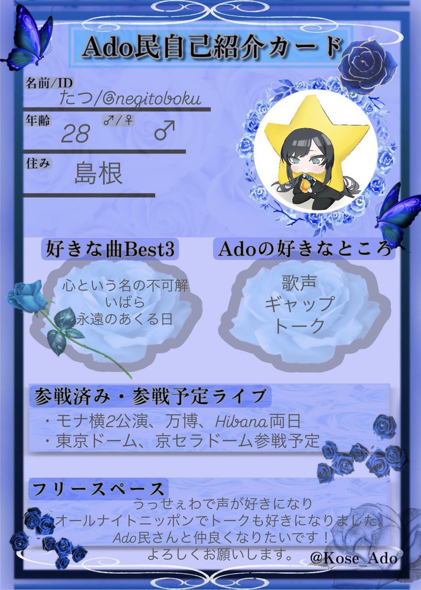 たつ tweet media