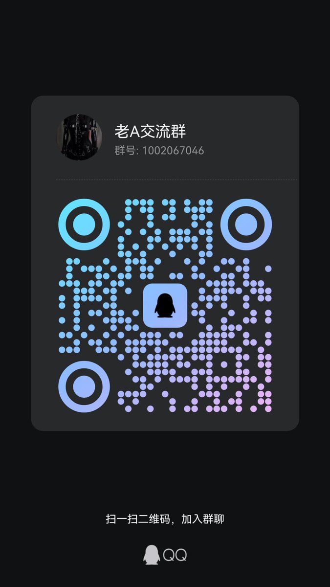群里40几人了，还少吗？👿
那我发个群二维码
我看看怎么个事