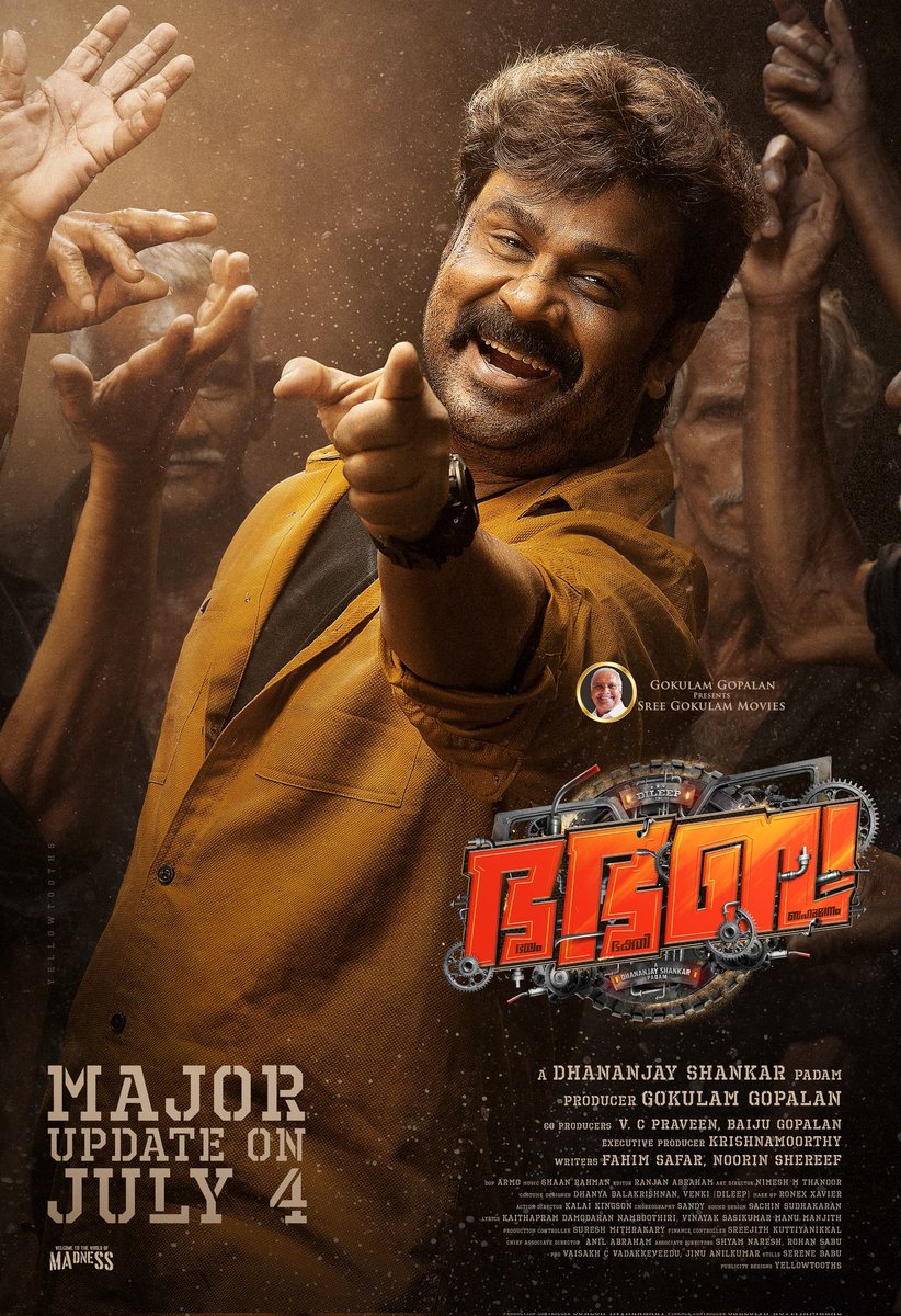 #BhaBhaBa Major Update on July 4th.

#BhayamBhakthiBahumanam #Dileep