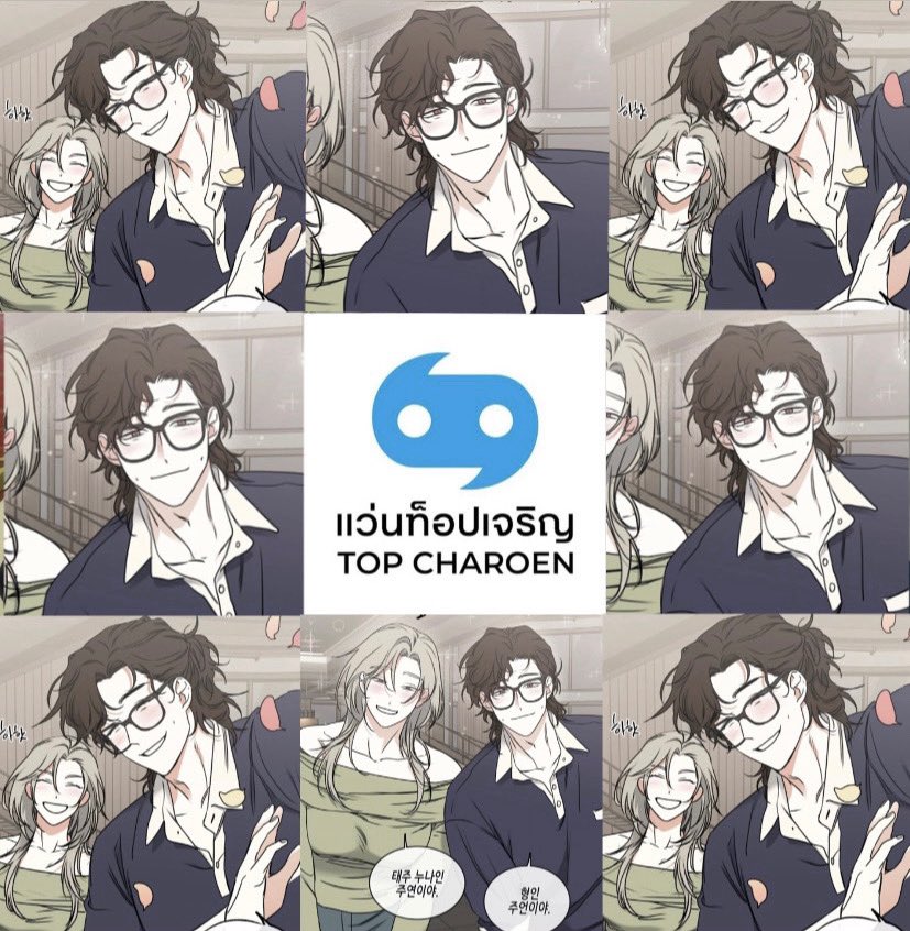 แว่นท็อปเจริญของจริงแบบจริงจัง!!!

#LowTideinTwilight