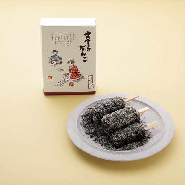 和菓子づくし　古本 和菓子づくし 古本 楽天市場】和菓子づくしギフトセットの通販