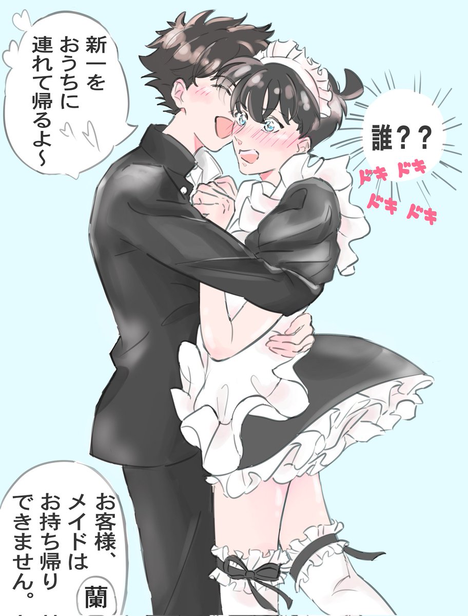 2Bのメイドカフェ　快新