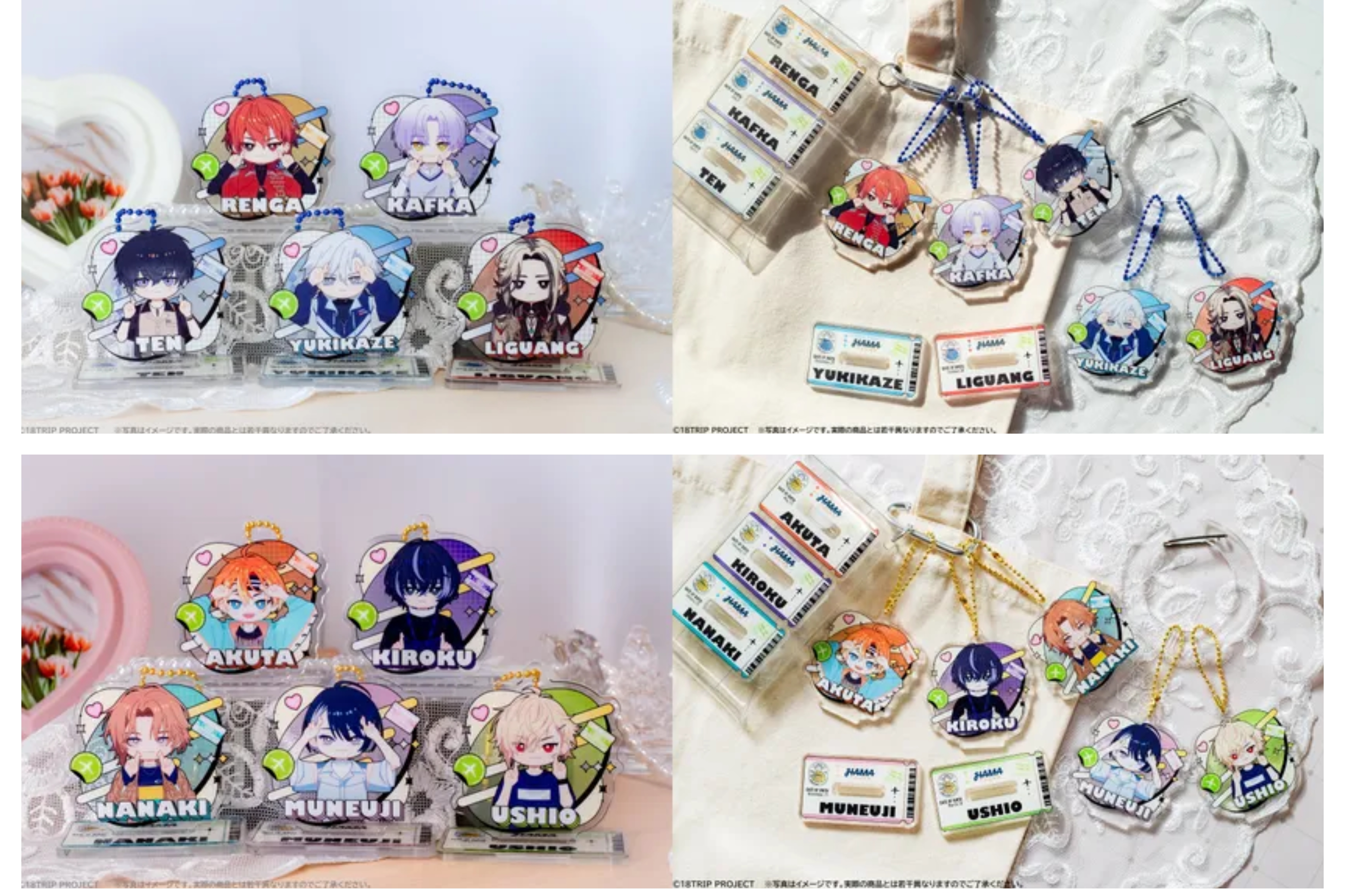 18TRIP(エイトリ)＠グッズ・イベント情報局 (@18trip_goods01) / X