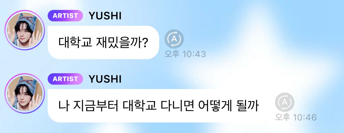 hateschool_hs's tweet photo. 미안한데 너 포스type이라는 곳에서 대학교 엄청 다녀. 교환학생으로. https://t.co/VcAtx3TOZi