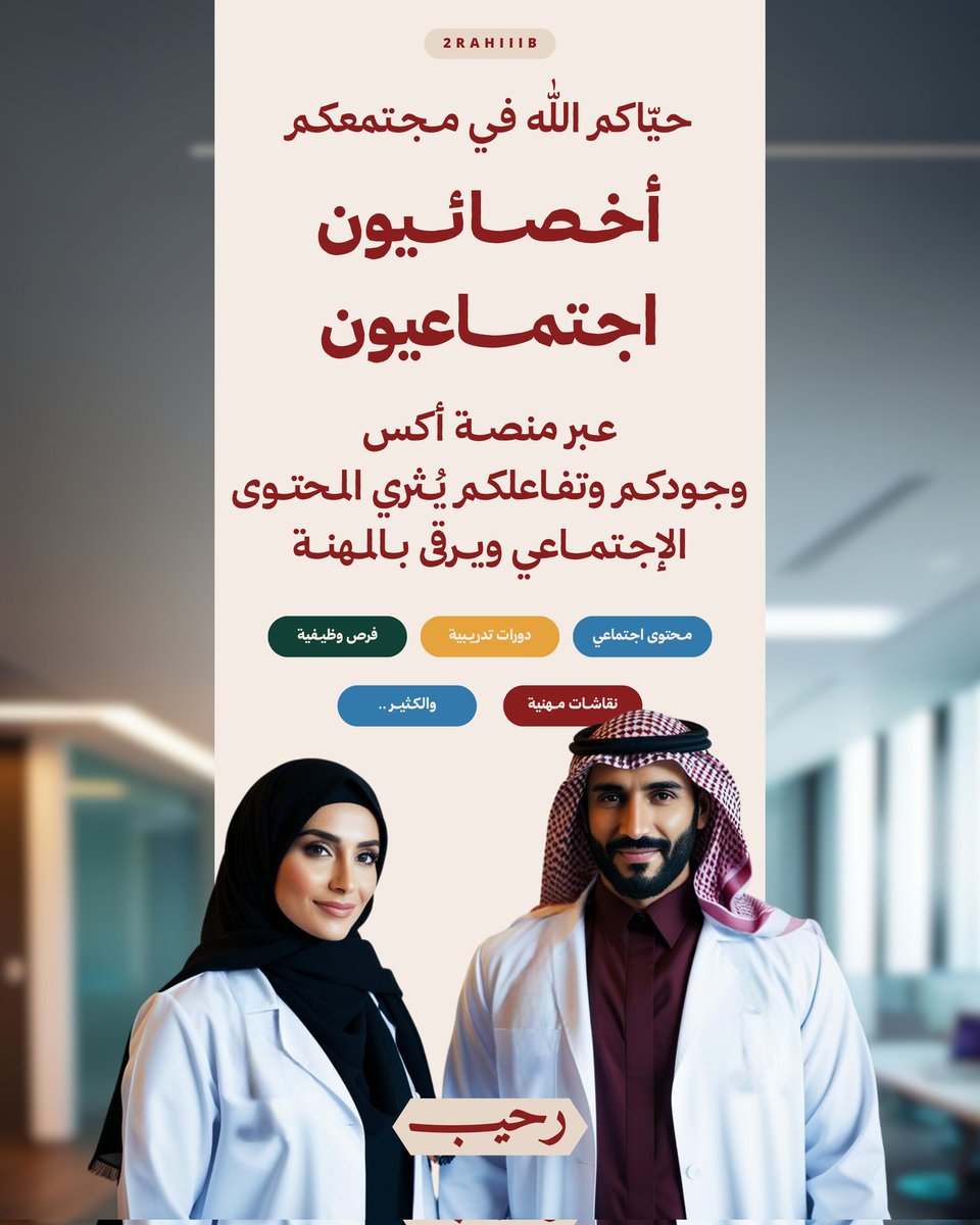 حمود العتيبي tweet media