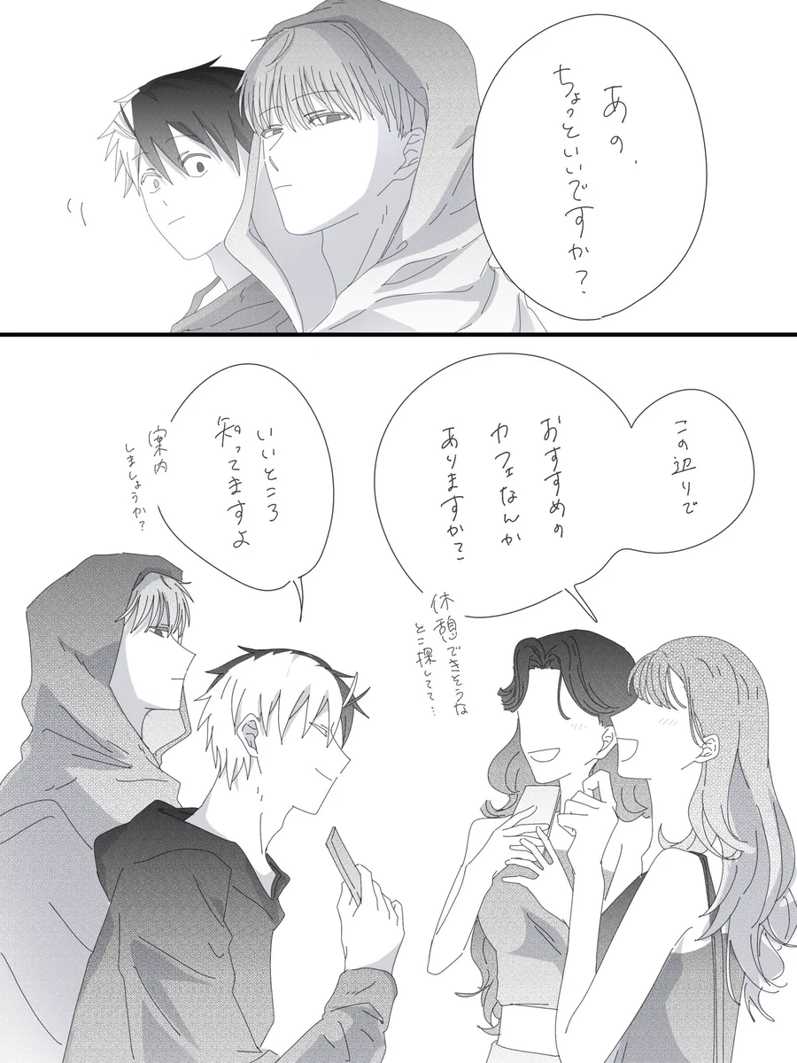 臣 on X: 