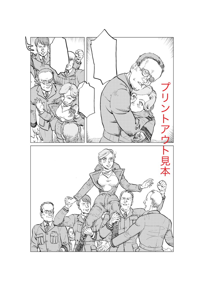 ヤフーオークションに出品しました🖼️
滝沢聖峰作デジタル処理用コミック線原画
「女流飛行士マリア・マンテガッツァの冒険」第3集に使用。
https://t.co/YXgWsBsKaZ 