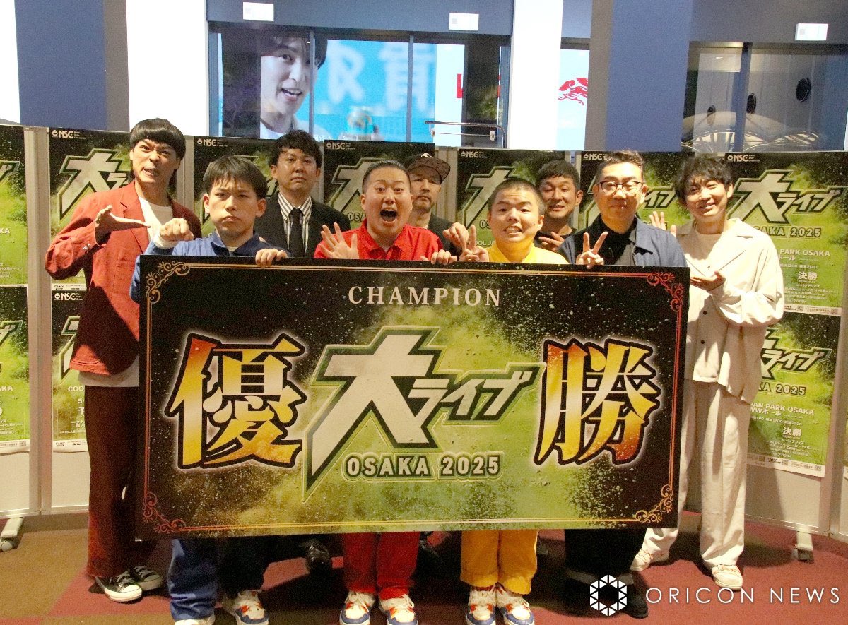 Omojannotkatu's tweet photo. 大ライブOSAKA 2025
おもしろジャンケン 優勝しました！✨沢山のお客様の前でネタをでき、夢のような時間でした

ここから1年目スタートです！🏃‍♂️
激強同期で時代を作っていきます！🔥
これからも47期の応援よろしくお願いいたします

次の目標は劇場メンバー！🔥

本当にありがとうございました！ https://t.co/mOzIuDiO4F