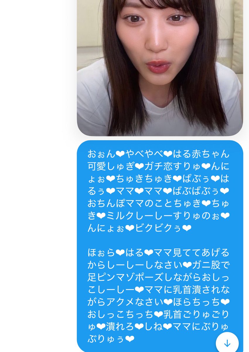 rena___m_'s tweet photo. んにょぉ❤︎みてぇ❤︎レナが下品でえんろぉいホモコキするとこ見てぇん❤︎ちゅきぃん❤︎ホモキスべろべろぉん❤︎ってしながらちんぽボコボコしあうのちゅきぃん❤︎一緒にらぶらぶぅ❤︎ちゅき❤︎おらおら❤︎しね❤︎しね❤︎ってしてくれる方ぁ❤︎DMでレイプしてぇん❤︎べろべろしてぇん❤︎ https://t.co/c5i15cVmov