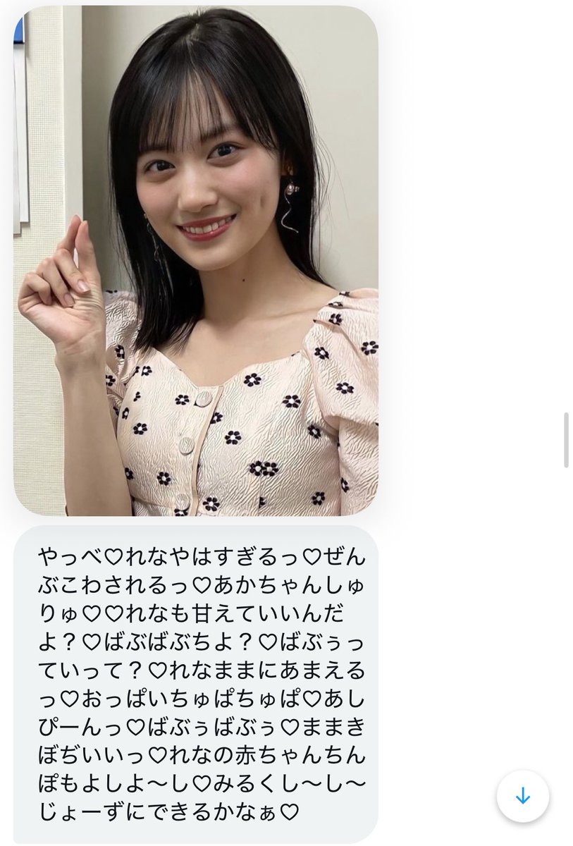 rena___m_'s tweet photo. んにょぉ❤︎みてぇ❤︎レナが下品でえんろぉいホモコキするとこ見てぇん❤︎ちゅきぃん❤︎ホモキスべろべろぉん❤︎ってしながらちんぽボコボコしあうのちゅきぃん❤︎一緒にらぶらぶぅ❤︎ちゅき❤︎おらおら❤︎しね❤︎しね❤︎ってしてくれる方ぁ❤︎DMでレイプしてぇん❤︎べろべろしてぇん❤︎ https://t.co/c5i15cVmov