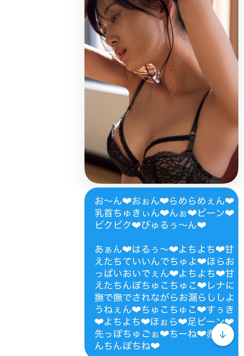 rena___m_'s tweet photo. んにょぉ❤︎みてぇ❤︎レナが下品でえんろぉいホモコキするとこ見てぇん❤︎ちゅきぃん❤︎ホモキスべろべろぉん❤︎ってしながらちんぽボコボコしあうのちゅきぃん❤︎一緒にらぶらぶぅ❤︎ちゅき❤︎おらおら❤︎しね❤︎しね❤︎ってしてくれる方ぁ❤︎DMでレイプしてぇん❤︎べろべろしてぇん❤︎ https://t.co/c5i15cVmov