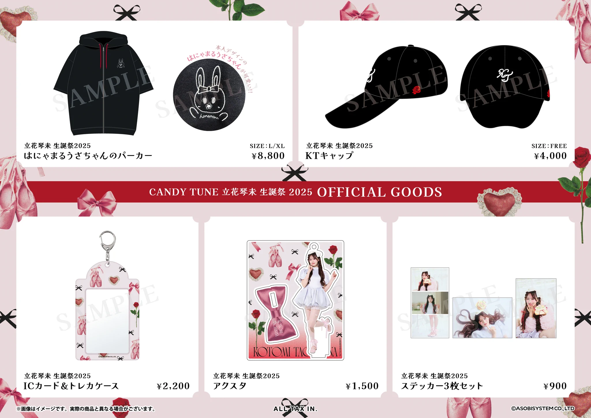 CANDY TUNE【Official】 on X: 