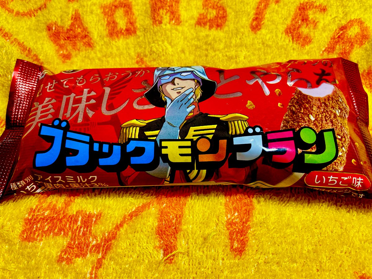こんばんセカイ(」・ω・)🌙
皆さんお疲れさまな木曜日✨

梅雨入りした地域も。これからって
地域の方々も今宵も寝苦しい夜になる機会も少なくは無いですので、体調最優先に冷房を利用する等して
明日も良き1日を始めましょうね！
Aloha pō𖤐ˎˊ˗ #日々感謝 #いつもありがとう #明日も笑顔を大切に