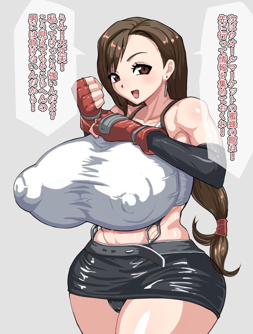 5/3はティファの誕生日なので
性的な目で見た絵を描いておりました! 