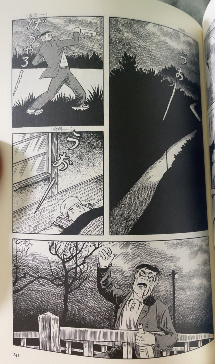 对抗夜晚的乡下男人