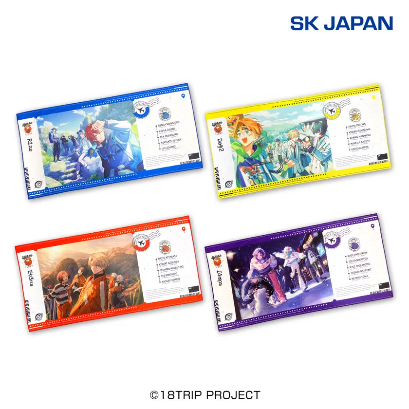 夏SALE♡ライン入りバスチケット☆10冊セット プライズ情報】 『18TRIP』チケットデザイン風バスタオルが2025年6月