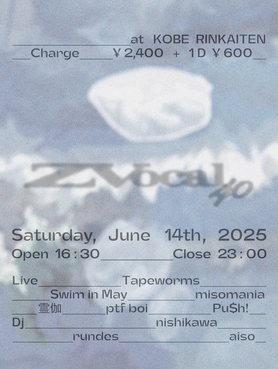 Tapewormsの来日公演の神戸編をやらせてもらいます!!!
皆んな楽しめる系の日です🫡🔥💎

ZVocal40
6/14(土) 16時30分〜23時
RINKAITEN KOBE
¥2400 + 1D

・live
Tapeworms
Swim in May <a href="/swiminmay/">Swim in May</a> 
misomania
霊伽 <a href="/reica_nb/">霊伽</a> 
ptf boi ＠117osk 
Pu$h!

・DJ
nishikawa
rundes
aiso
