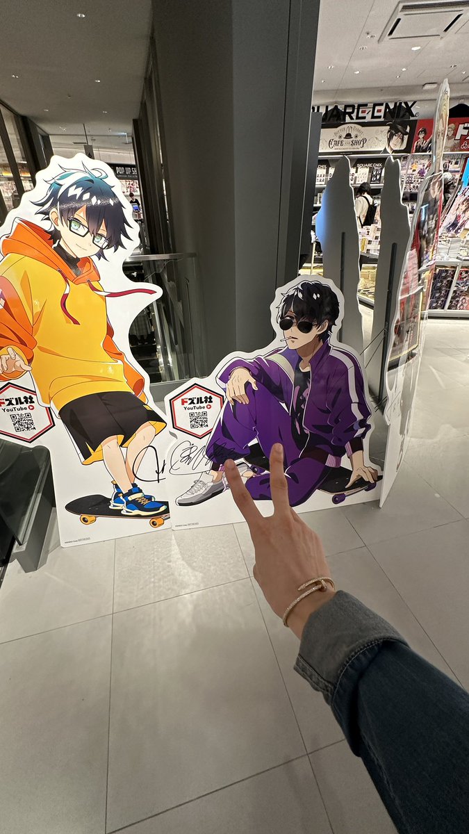 Post by ぼんじゅうる🍆 on X: CHU❤️