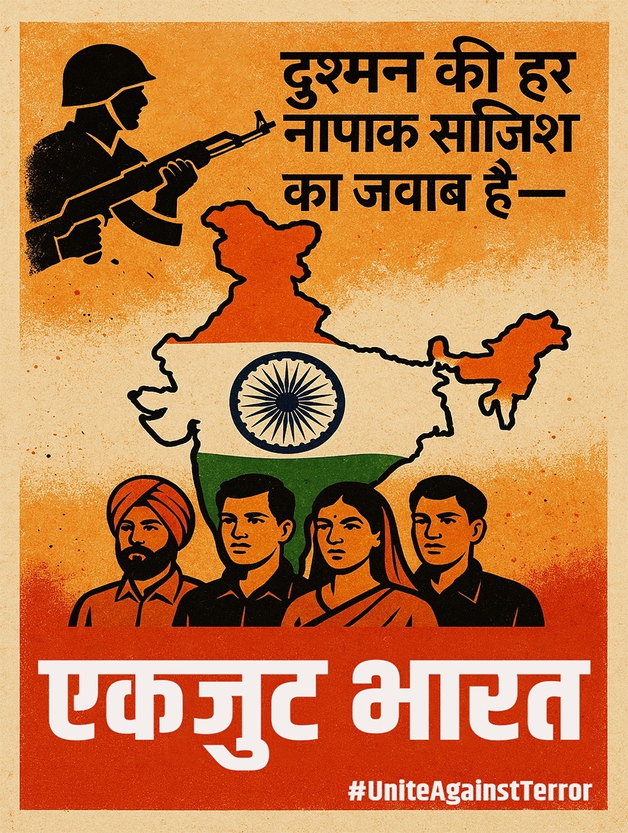 DeepakGoelOffi1's tweet photo. सभ्य दुनिया में आतंकवाद के लिए कोई जगह नहीं है। ऑपरेशन सिंदूर में भारत के हमलों ने पाकिस्तान में आतंकी ठिकानों को ध्वस्त कर दिया।#UniteAgainstTerror https://t.co/3jvu6njW4B
