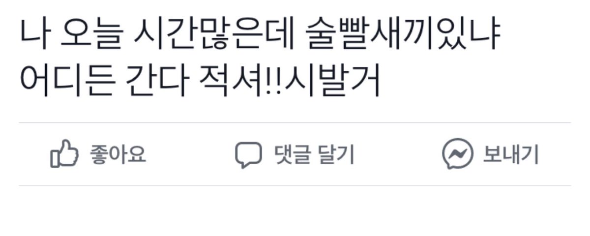 오늘 야구 직관 후기