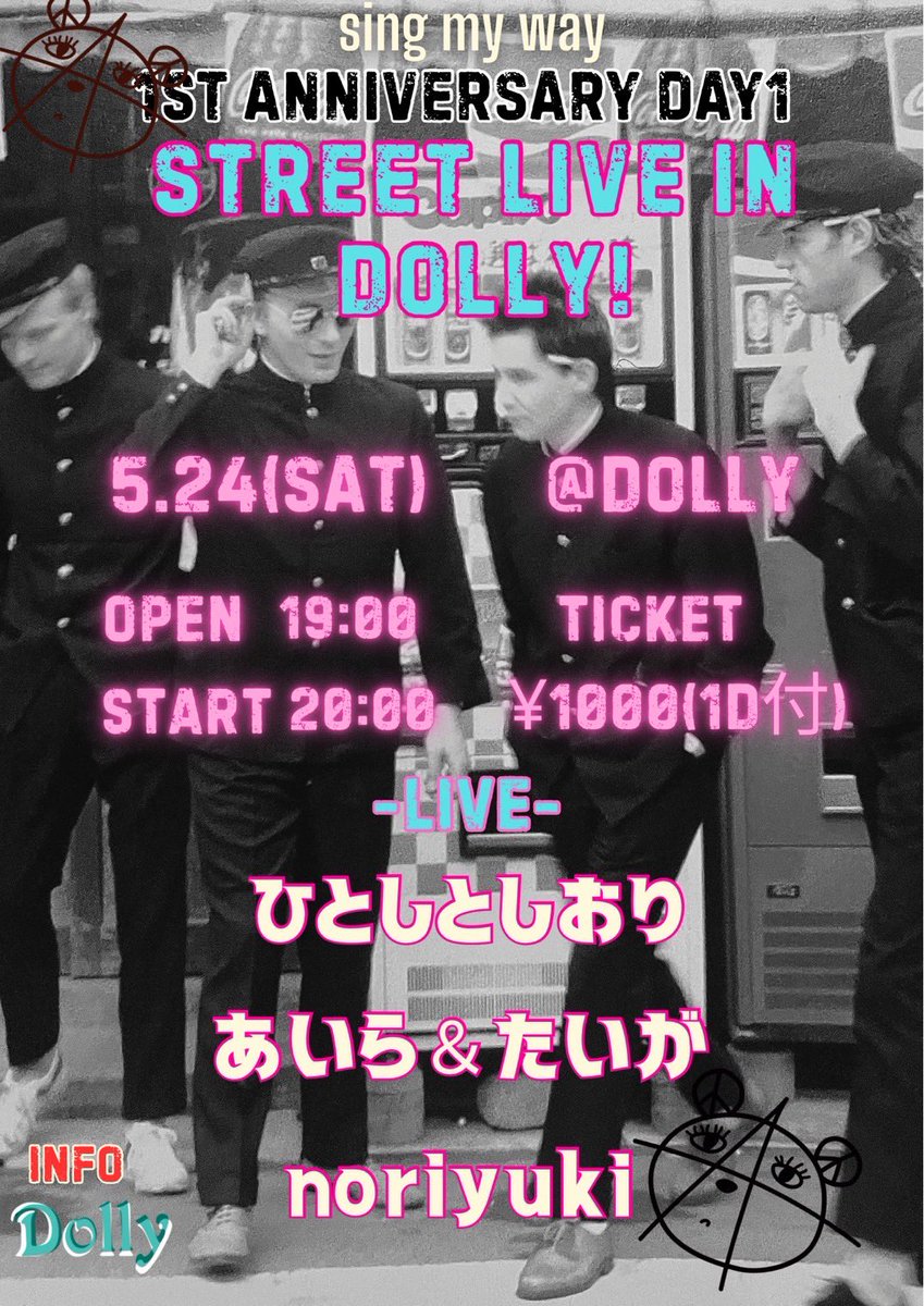 Dolly 1周年皆様のおかげ！
ありがとうございます‼︎🎊
弾き語りライブ編

今週末！
乾杯🍻🥂しましょう