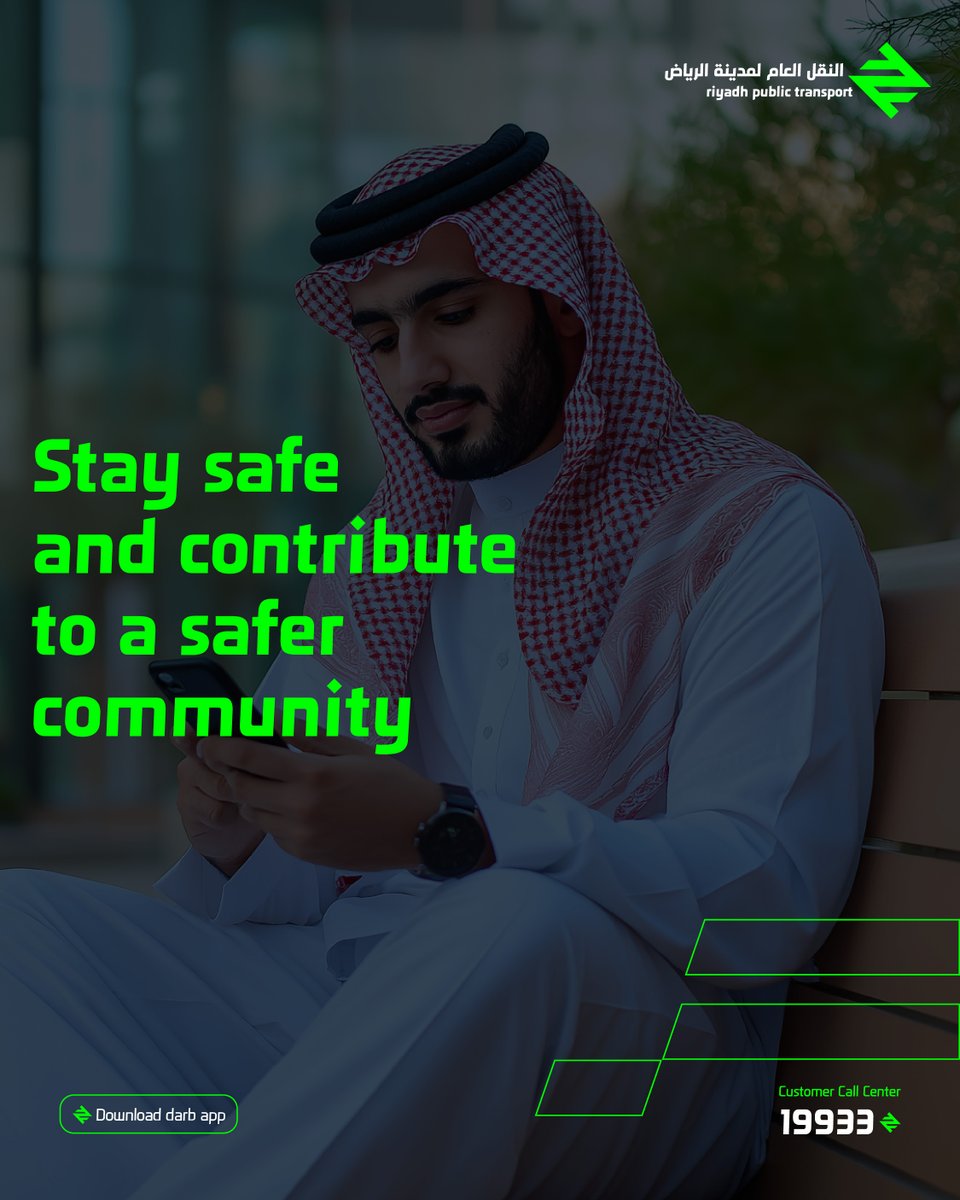 النقل العام لمدينة الرياض tweet media